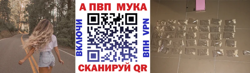 Alpha PVP Crystall  Купить  Лангепас 
