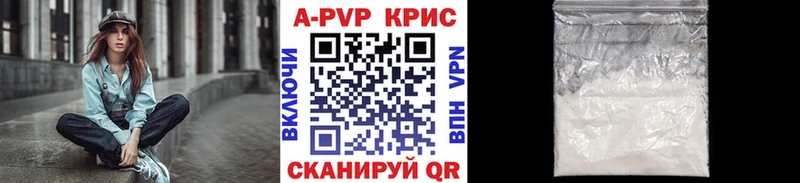 APVP СК Лангепас