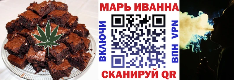 Cannafood конопля Лангепас
