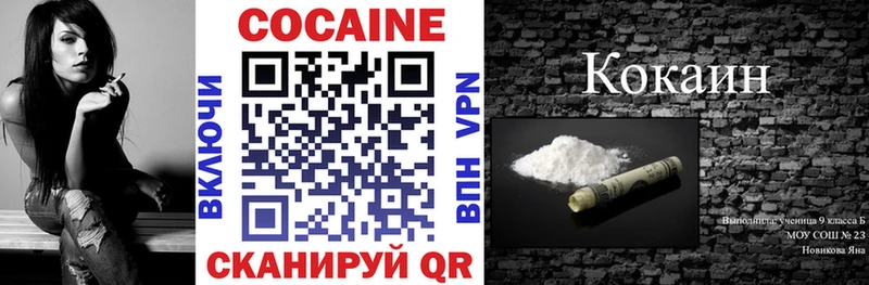 Купить  Лангепас  Кокаин FishScale 