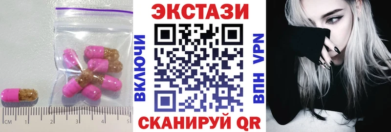 Купить где  Лангепас  Экстази mix 