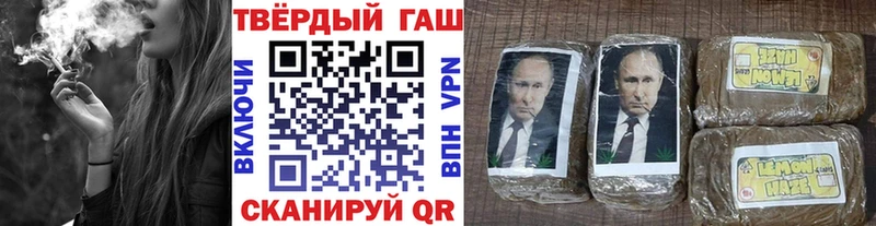 ГАШ индика сатива  Купить где  Лангепас 