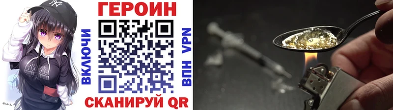 Купить закладки  Лангепас  Героин VHQ 