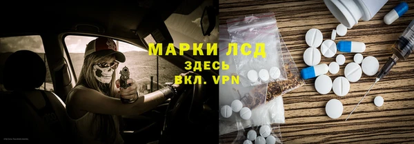 гашишное масло Бородино