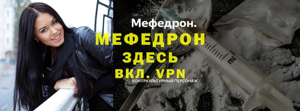 сатива Бугульма