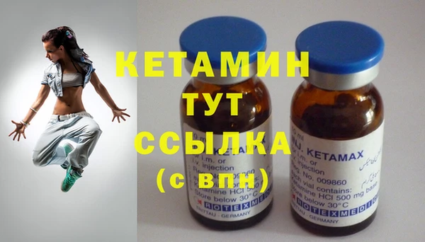 сатива Бугульма