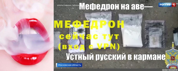 сатива Бугульма