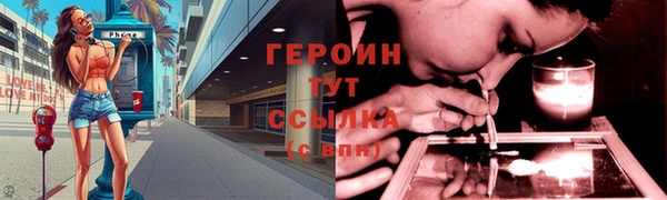 прущая мука Бронницы