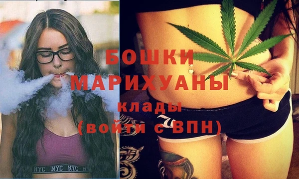 таблы Богородск