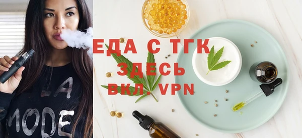 гашишное масло Бородино