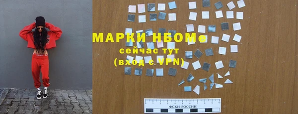 гашишное масло Бородино