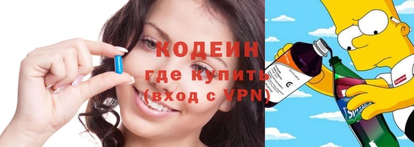 гашишное масло Бородино