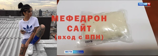 прущая мука Бронницы