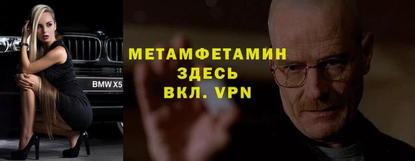 прущая мука Бронницы