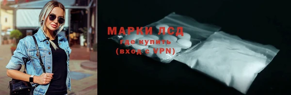 гашишное масло Бородино