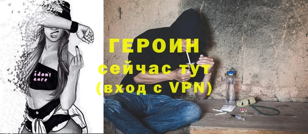 сатива Бугульма