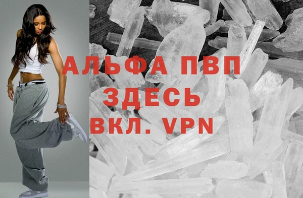 прущая мука Бронницы