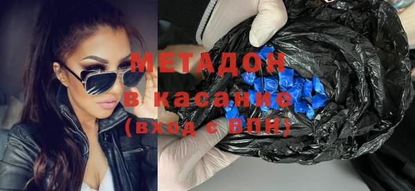 сатива Бугульма