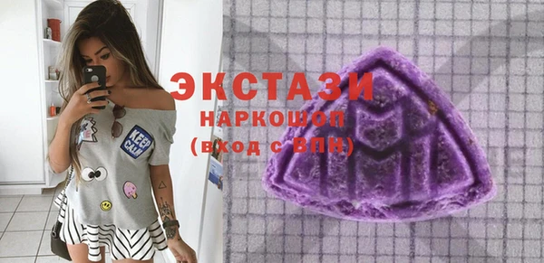 сатива Бугульма