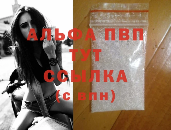 гашишное масло Бородино