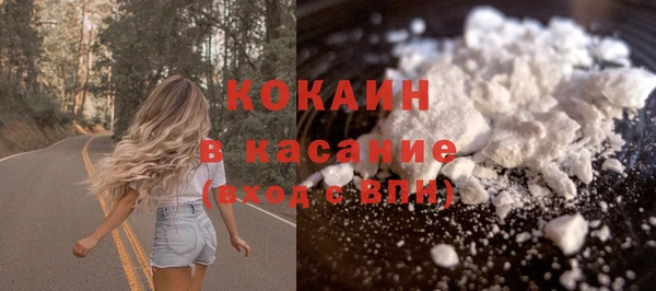 гашишное масло Бородино
