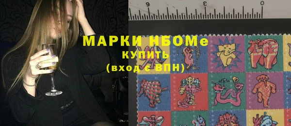 сатива Бугульма