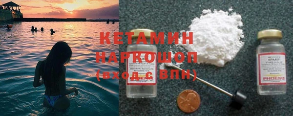 сатива Бугульма