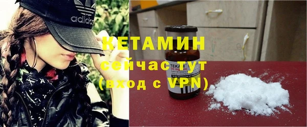 сатива Бугульма