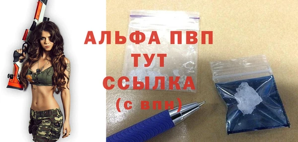 сатива Бугульма
