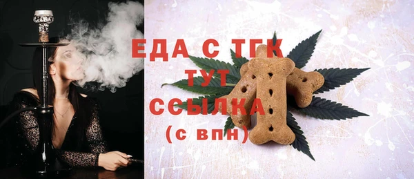 сатива Бугульма