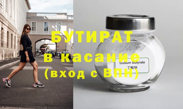 гашишное масло Бородино