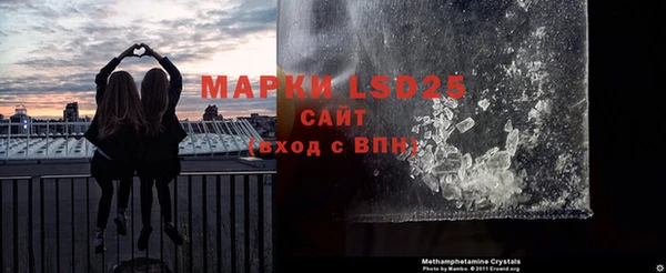 прущая мука Бронницы