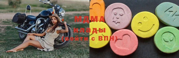 гашишное масло Бородино