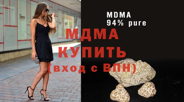 сатива Бугульма