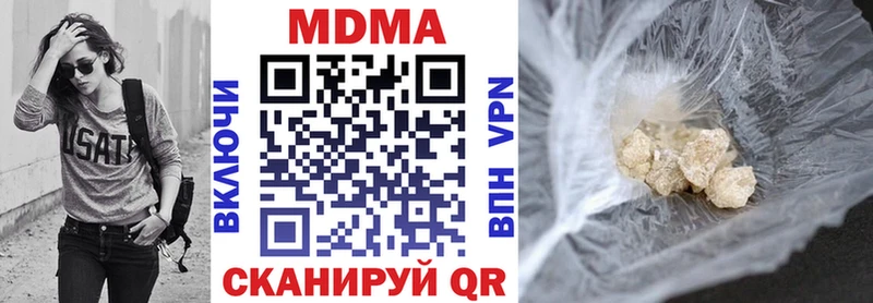 MDMA VHQ  Купить где  Лангепас 