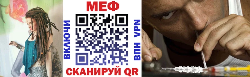 МЯУ-МЯУ мука  Купить закладки  Лангепас 