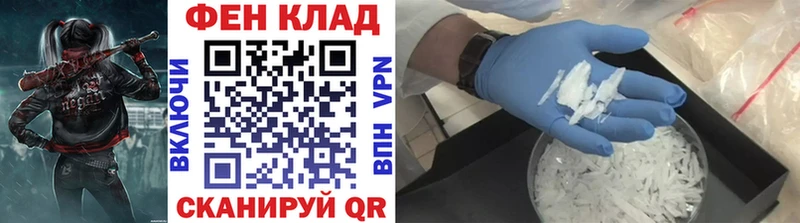 Первитин Methamphetamine Купить Лангепас