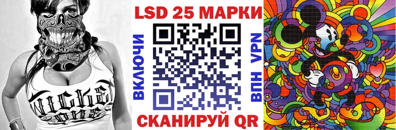 Купить закладки  Лангепас  Марки 25I-NBOMe 1500мкг 