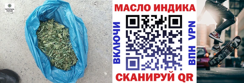 Дистиллят ТГК гашишное масло  Купить закладки  Лангепас 